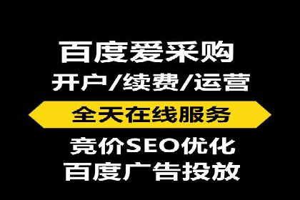 百度SEM竞价推广的优化技巧：某医疗机构的成功案例