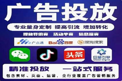 突破瓶颈：百度竞价代理助力企业拓展市场
