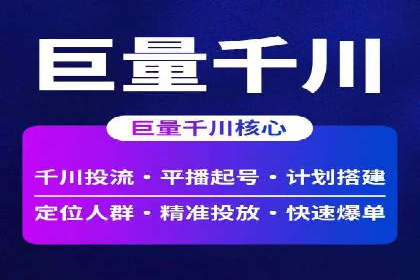 SEM投放案例：助力企业业绩增长